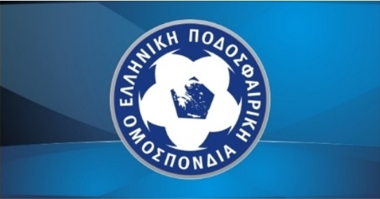 A Ball For All Greek FA